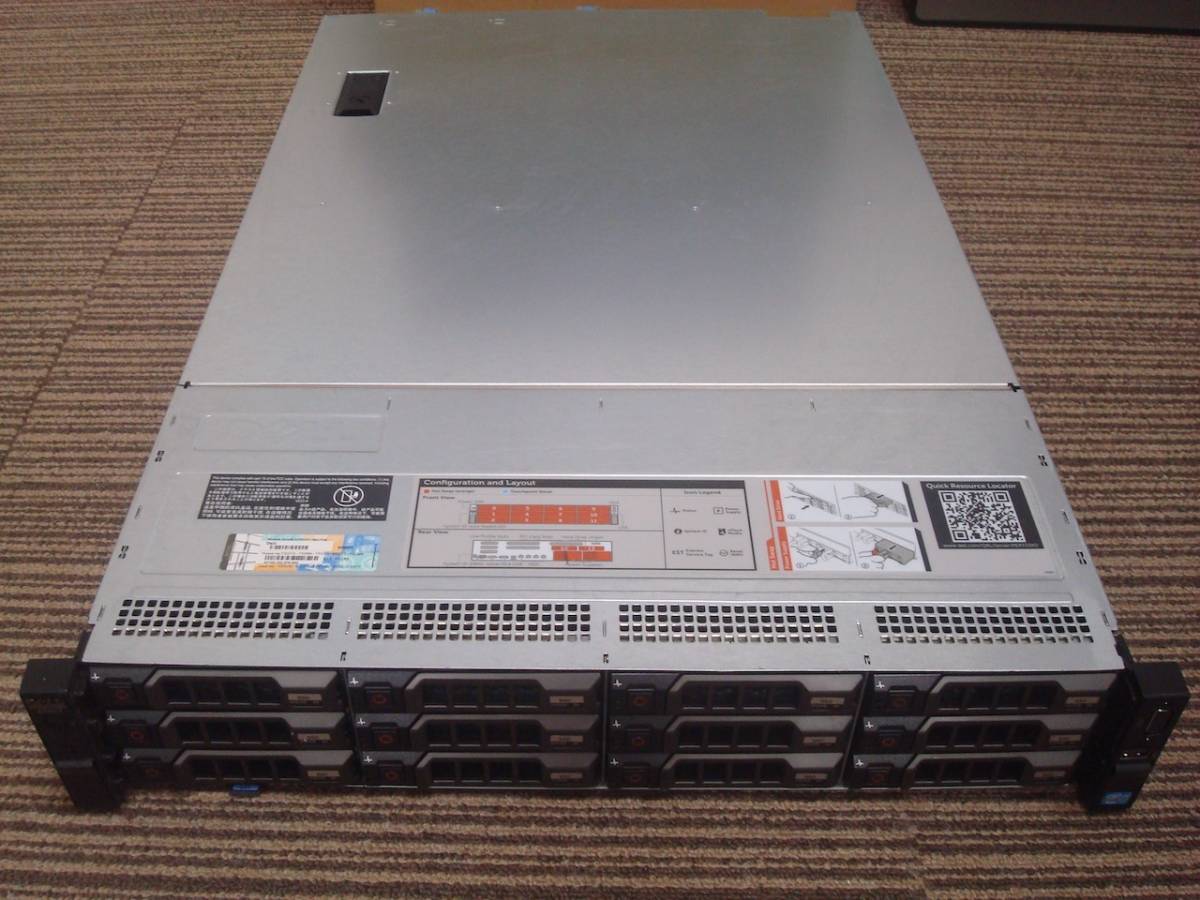 perc H710の値段と価格推移は?|2件の売買データからperc H710の価値