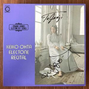 【国内盤/LP】Keiko Ohta 太田恵子 / Electone Recital ■ Canyon / C-5101 / 猪俣猛 / サイン付 / エレクトーン / エクスペリメンタル