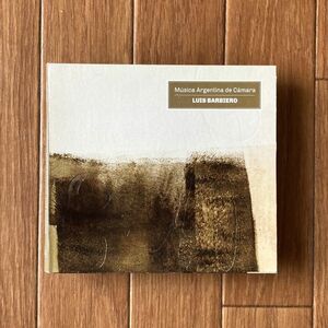 【ARG盤/CD】Luis Barbiero / Musica Argentina de Camara ■ Shagrada Medra / SHCD 061 / アルゼンチン・フォルクローレ