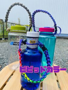 ハンドメイド ボトルホルダー