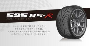 残2本 フェデラルタイヤ FEDERAL 595RS-R 235/40R17 新品 正規品 法人名宛送料無料 個人名宛送料別