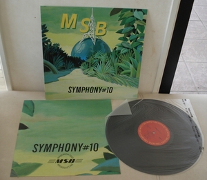 杉真理/SYMPHONY#10(LP)