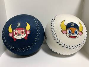 ２個 ORIX Buffaloes(オリックス・バファローズ) - ボールクッション バファローブル バファローベル 山岡 山本 宮城 公認グッズ・タグ付き