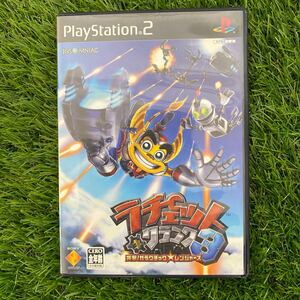 【PS2】 ラチェット&クランク3 突撃!ガラクチック★レンジャーズ