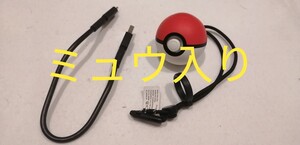 ポケットモンスター モンスターボールPlus ミュウ入り ニンテンドースイッチ 送料無料