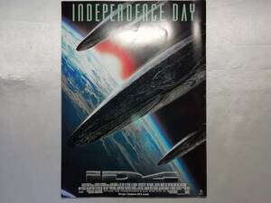 【中古品】 インデペンデンス・デイ INDEPENDENCE DAY パンフレット 洋画