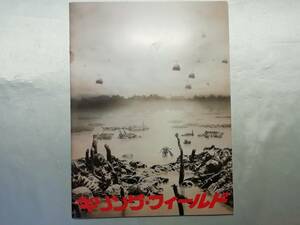 【中古品】 キリング・フィールド パンフレット 洋画