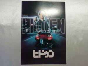 [ secondhand goods ] THE HIDDEN Hidden pamphlet Western films 