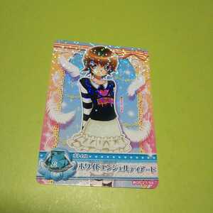  Precure All Stars /#05/ white Angel tia-do/. attaching / data card das