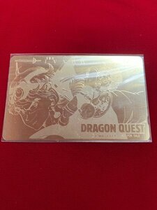 ドラゴンクエスト ドラクエ4 DRAGON QUEST♪懸賞当選品 非売品 GOLD ゴールド テレホンカード テレカ♪美品