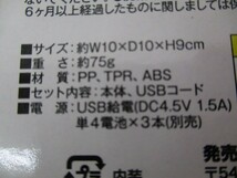 電動 ボディ プッシャー 3脚 ハンディ マッサージャー AXL-284 ピンク USB給電 乾電池 未使用品_画像6