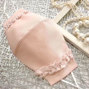 ハンドメイド 立体インナー3way ツイルピンク フリルリボン