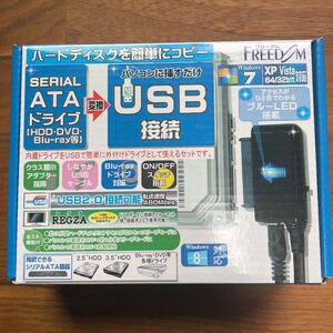 FHC-241 ハードディスク 光学ドライブ SATAドライブ コピー