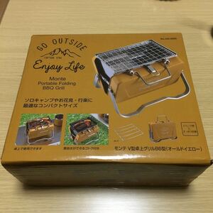 CAPTAIN STAG モンテ V型卓上グリルB6型(オールドイエロー)UG-80