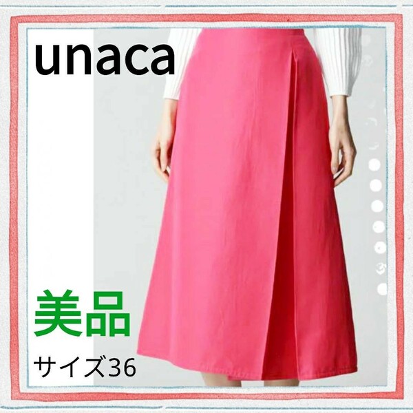 美品★試着のみ【Unaca】アナカ★フレアスカート★赤