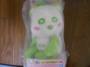 AAA lot green soft toy pouch unopened Bandai 