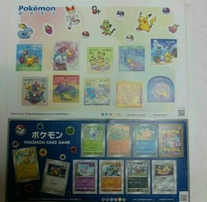 ポケモン 84円 63円シール切手 5シートずつ 7350円分 シール式切手 記念切手