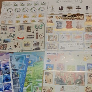 記念切手 コレクション シール切手 9,240円分