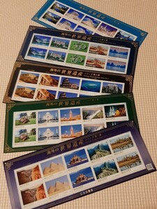 海外の世界遺産 全5集 コンプリート 記念切手 コレクション 美品 世界遺産