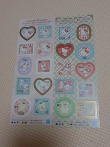 ハローキティ Sanrio マイメロ キティ グリーティング　記念切手　コレクション　