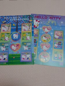 ハローキティ HELLO KITTY 記念切手 コレクション 80円切手20枚 シール切手