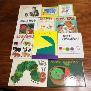絵本25冊 まとめ売り
