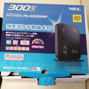 無線LANルーター
