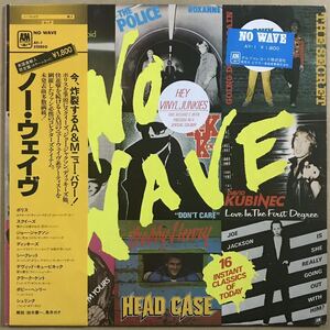 貴重 帯付 VA ノー・ウェイヴ LP the police dickies squeeze devo gang of four talking heads television Joe jackson