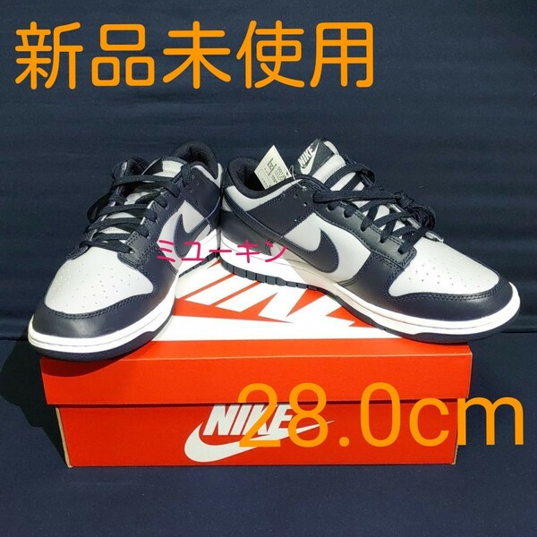 NIKE DUNK LOW RETRO CHAMPIONSHIP GREY ダンク ロー レトロ チャンピオンシップ グレー