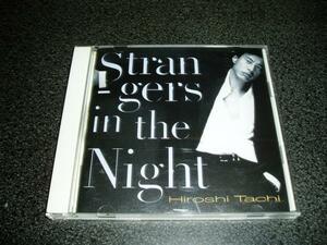 CD「舘ひろし(クールス)/STRANGERS IN THE NIGHT」97年盤