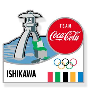 コカ・コーラ ピンバッチ 東京2020 オリンピック 石川県