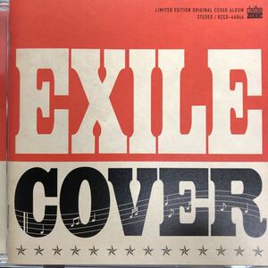 CD／EXILE／エグザイル／COVER／Jポップ