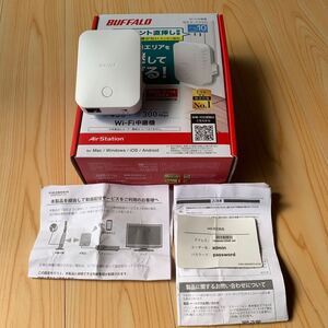 無線LAN中継機 バッファロー (BUFFALO) WEX-733D 11ac 433+300Mbps コンセント直挿しモデル