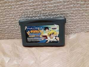 ヤフオク ゲームボーイアドバンス金色のガッシュベルの中古品 新品 未使用品一覧 ヤフオク ゲームボーイアドバンス金色のガッシュベルの中古品 新品 未使用品一覧