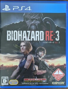 バイオハザードre3 PS4