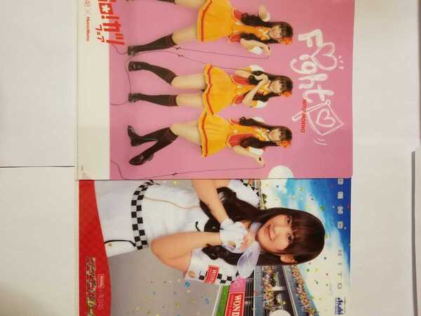 送料無料 AKB48 仁藤萌乃 クリアファイル 2枚セット WANDA×AKB48 ワンダフルレース HottoMotto