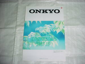 1989年10月　ONKYO　オーディオカタログ