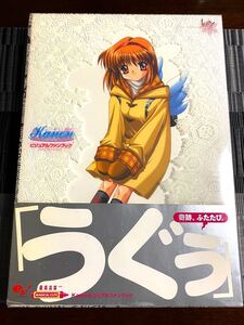 Kanon ビジュアルファンブック エンターブレイン