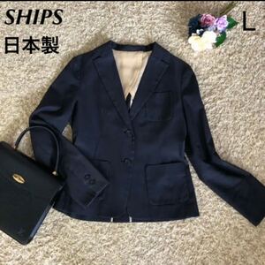 SHIPS ジャケット 黒 日本製 L テーラードジャケット ブラック