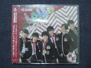 ★BOYS AND MEN エリア研究生★無敵のOne Way Road/RUN&GUuuuuN! Type-B 名古屋ver. 1枚★CD ONLY