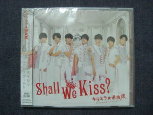 ★BOYS AND MEN エリア研究生 キラキラ選抜隊★Shall We Kiss?/P☆KAN スタート! 1枚★CD+DVD