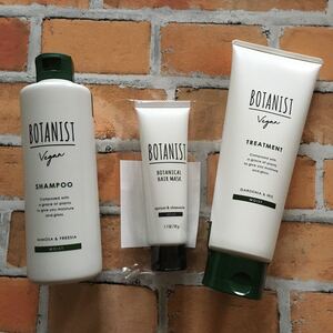 BOTANIST ヴィーガンシャンプートリートメント(モイスト)ヘアマスク50g