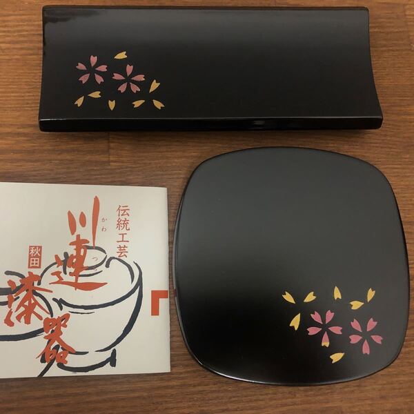 新品 伝統工芸 川連漆器 おしぼり入 急須台 セット