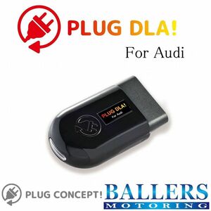 PLUG DLA! アウディ Q5/SQ5 FY 後期 ダイナミック ライト アクション 有効化 コーディング 差し込むだけで設定完了！ AUDI 日本製