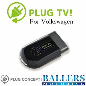 PLUG TV! VW トゥアレグ 7P テレビキャンセラー 差し込むだけで設定完了！ フォルクスワーゲン コーディング ソフトウェア タイプ 日本製