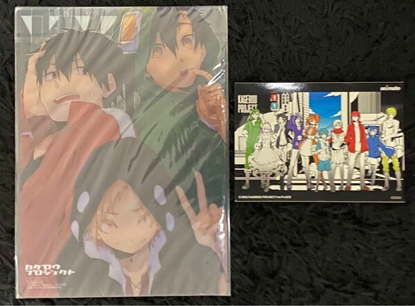 カゲロウプロジェクト カゲプロ 特典 ステッカー 下敷き PASH! 2014 付録