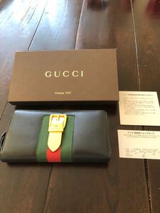 グッチ長財布