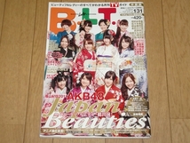 雑誌　B.L.T. 2011.2 AKB48北川景子比嘉愛未田中みな実新井恵理那佐々木希桐谷美玲倉科カナ桜庭ななみ川口春奈川島海荷堀北真希大川藍_画像1