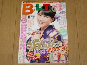 雑誌　B.L.T. 2013.11 ももクロ高城れに堀北真希川口春奈新川優愛北川景子杉咲花能年玲奈のん田中みな実道重さゆみ