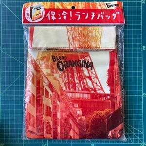 保冷バッグ ランチバッグ オランジーナ
